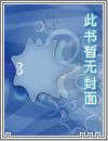 出轨,1v1